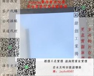 緯創獨家代理-i7-3517U 嵌入式觸摸屏15寸壹體機  LCD液晶屏
