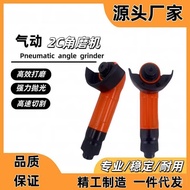 2Industrial Grade50mm Angular Directional Marine Grinder Polisher Small Grinding Wheel Machine Sandi