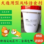 Ejen Perisa Makanan Anjing Penarik Semburan Terus Ejen Perasa Makanan Anjing Ejen Perasa Makanan Anj