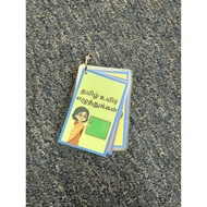 TAMIL UYIR ELUTHU FLASH CARDS (12 LETTERS)