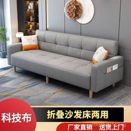 Sofa Bed for Rental Apartments, Foldable, Simple Design, Single or Double, Multi-Functional for Livi