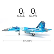 [Su27 Guard] 1: 72 High-Precision Fighter Model Su 27 Heavy Air Advantage Fighter Guard Prototype F1