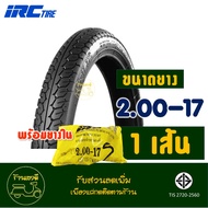 ยางไออาร์ซี IRC TIRE ลาย MAXXING ขนาดยาง 200-17  225-17  250-17  275-17 ยางนอกสําหรับมอเตอร์ไซค์