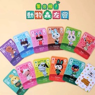 Animal Crossing Amiibo Cards Sanrio Series 1-4 Self Selection Amiibo Card For Nintendo Switch Villagers NFC Card Nintendo Switch Lite Nintendo Switch Games Nintendo Switch Game Nintendo Switch Accessories