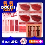 NEW! HengFang Velvet Color Lipstick set (4 Pieces)