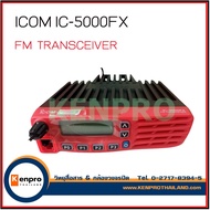 วิทยุสื่อสาร ICOM IC-5000FX  245-246.9875MHz 160 ช่อง