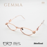 แว่นสายตายาวโปรเกรสซีฟเลนส์ รุ่น GEMMA เจมม่า เลนส์ AUTO มองได้ 3 ระยะ ไกล กลาง ไกล้ ออกแดดเลนส์เปลื