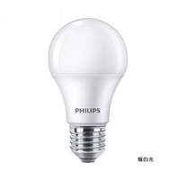 飛利浦 - 7W 11422 舒視光LED棒型燈泡 E27 (暖白色) 色溫: 3000K 節能燈膽 慳電光管 慳電膽