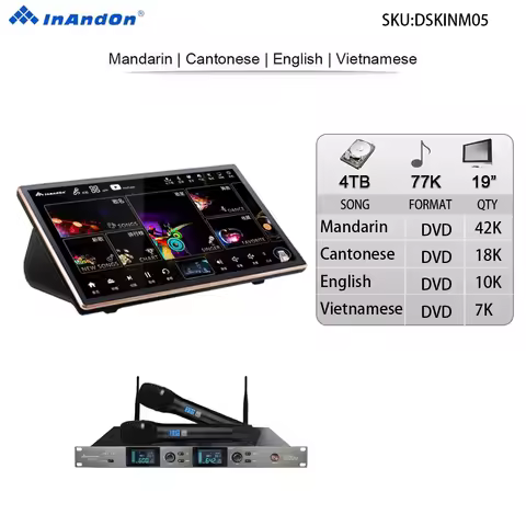 DSKINM05-4TB 77K 19"MIC Inandon Karaoke Player Intelligent Voice Keying Machine Online Movie Dual Sy
