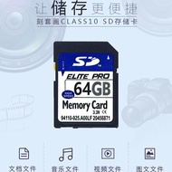 SD Calories c10 High-Speed Memory Card Digital Camera 64g Driving Recorder Universal Memory Card sd Card Memory Card