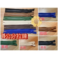 15cm Plastic Steel Zipper 5V Bag Handicraft