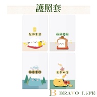 Ready Stock Small Pooh Corner Passport Holder Passport Holder Passport Holder Multifunctional Passpo