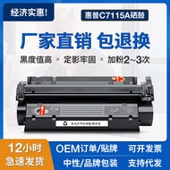 Serasi dengan Kartrij Toner HP C7115A HP1000 1005 1200 1220 3300 3310 Kartrij Toner HP15A