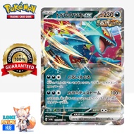 Roaring Moon Ex 101 Pokemon Japanese Terastal Festival ex | Pokemon Cards