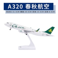 Aircraft Simulation Spring Airlines A320 Airbus Model Airplane Ornament Gift Collection Commemorativ