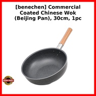 [benechen] Commercial Coated Chinese Wok (Beijing Pan), 30cm, 1pc / Korean Wok Pan / 30cm Commercial