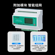 Schneider Intelligent Lighting Control Module 16A/20A Time Control Module 4ch 6ch 8ch Longitude Long