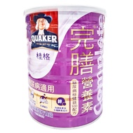 QUAKER 桂格 完膳 完膳營養素 糖尿病穩健配方  900g  1罐