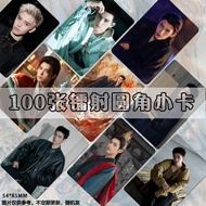 献鱼陈飞宇小卡剧照演员照片LOMO卡膜明信片收纳册卡片ins风高清Offering Fish Chen Feiyu Small Card Stills Actor Photo LOBracelet