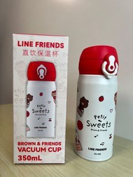 冬天必備 Brown & Line Friends 保溫杯  