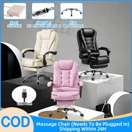 Leisure chair electric massage chair office chair boss chair sofa chair
