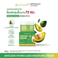 ครีมจุฬาเฮิร์บ แบบหลอด จุฬาเฮิร์บ Jula’s Herb ดีดีครีมแตงโม เจลมะรุม เซรั่มลำไย เซรั่มแครอท พร้อมส่ง