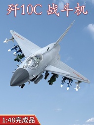 1: 48 Our National Air Force J-10C Fighter J-10 Alloy Finished Product Aircraft Simulation Military 