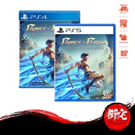 PS5 / PS4 Prince Of Persia The Lost Crown (English Chinese Multilingual Version 中英文合版)