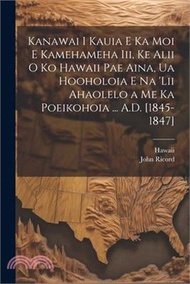 Kanawai I Kauia E Ka Moi E Kamehameha Iii, Ke Alii O Ko Hawaii Pae Aina, Ua Hooholoia E Na 'lii Ahao