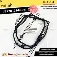 Valve Cover Rubber NISSAN BIG-M FRONTIER D22 TD27 19997-2003 13270-2S400B