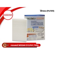 Air Filter IMMOS NISSAN SYLPHY 1.6 PULSAR 1.6 (27277-1KA4A) For Cars