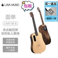 【蝦皮最低價】LAVA ME 拿火吉他4單板款智能民謠吉他初學者男女生電箱樂器旅行