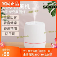 【品質認證】【限時】doterra歐式香薰機 桌面usb精油擴香機室內香氛機七彩香薰加濕器