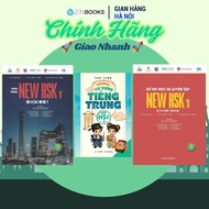 Book - Textbook Combo + Notebook and Practice New HSK 1 + Takenote Chinese Vocabulary NEW HSK 1