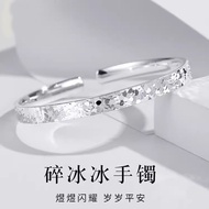 Crushed Ice Ice Silver Bracelet Female Sterling Silver s999 Solid Pure Silver Bracelet Crushed Silve