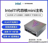 【現貨】Intel 全新11代N5095迷妳主機  4K便攜電腦 辦公家用遊戲臺式Mini PC