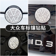 Volkswagen id3 Car Decoration Sticker Unique Diamond-studded Car Interior Modification Sticker Steer