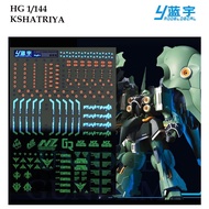 [LANYU MODEL DECAL ] HG01 HG 1/144 KSHATRIYA GUNDAM SLIDE WATER SLIDE DECAL