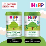 HIPP ORGANIC MILK STEP 1 / 3