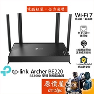 TP-Link Archer BE220 BE3600 Wi-Fi 7 Dual Band Wireless Sharing Device/4 Antenna/Original Price House