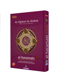 Al-Quran Al-Karim Al-Haramain A4 size