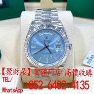 2023年Rolex 勞力士 Day-Date 228236A 新裝41mm鉑金冰藍