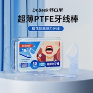 Korean Dental Floss Stick Disposable Dental Floss Flexible Elastic Polymer Cleaning Interdental Dent