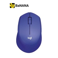 Logitech Mouse Wireless Silent Plus M331 Blue by Banana IT