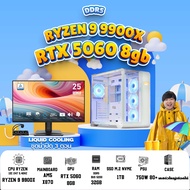 SETCOM + MONITOR/ BONMECOM2 คอมประกอบ / NEW RTX 5060 8GB / AMD AM5 RYZEN 9 9900X / Case เลือกแบบได้น