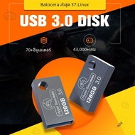 128GB USB แบบพกพา3.0ดิสก์ล่าสุด Batocera 37 .linux เครื่องเล่นเกมกับ43000 + เกม70 + อีมูเลเตอร์สำหรั