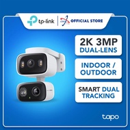 TP-LINK TAPO C246D INDOOR / OUTDOOR DUAL LENS PAN / TILT SERCURITY CAMERA / IP CAMERA / CCTV