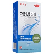 Hillson Selenium Disulfide Lotion 2.5% * 100g * 1 Bottle/Box Genuine Hillson Selenium Disulfide Sham