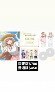 預購 日版 關於我在無意間被隔壁的天使變成廢柴這件事 switch