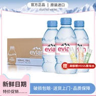 France Import Evian Evian Mineral Water 330ml/500ml * 24 Bottles/Whole Box Classy Alkaline Drinking 